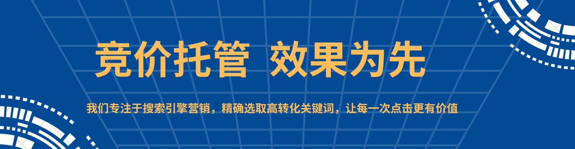 莲池百度如何推广